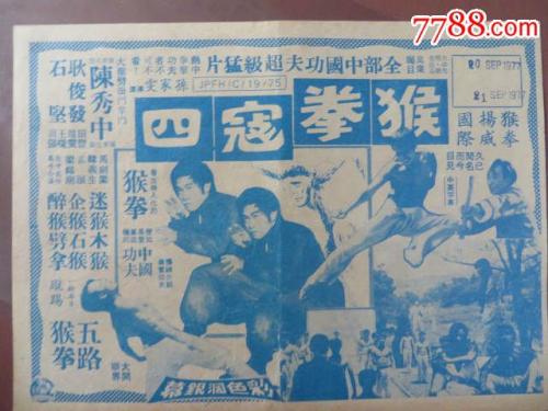 不动产证上写着租赁